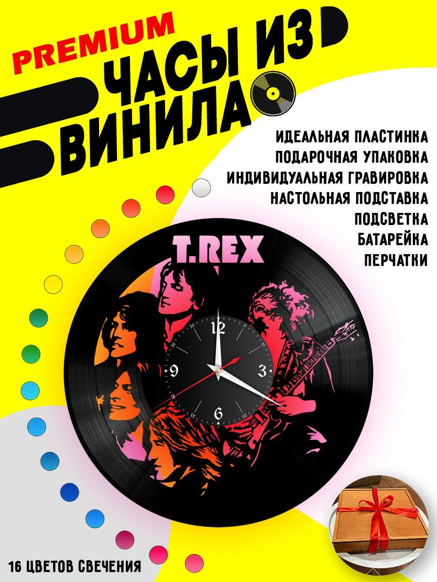 Часы с подсветкой T.Rex / ТИ Рекс VC-10834-PREM