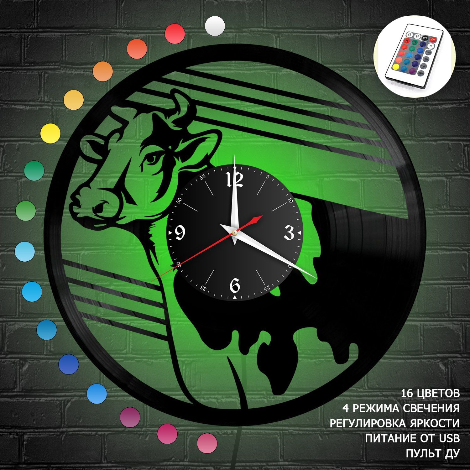 Часы с подсветкой "Корова" из винила, №1 VC-10711-RGB