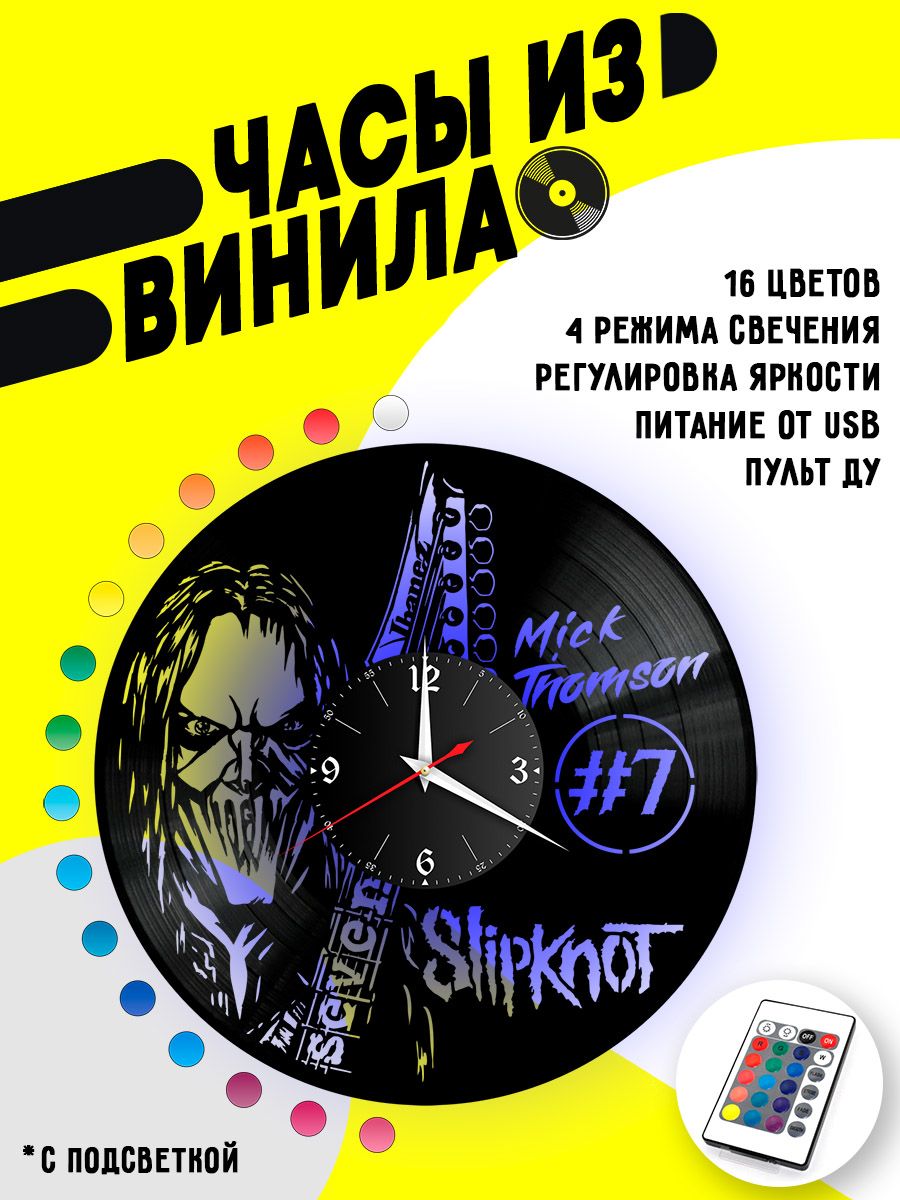 Часы с подсветкой Slipknot (Мик Томсон) VC-10832-PREM