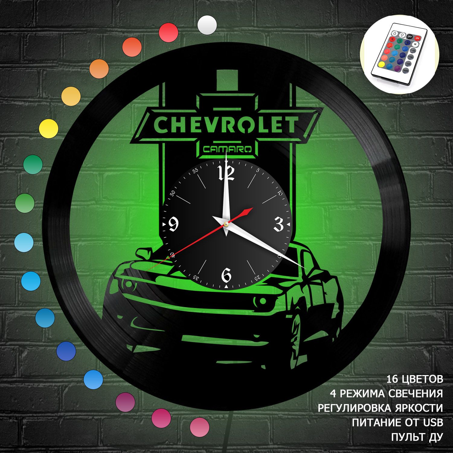 Часы с подсветкой "Chevrolet Camaro" из винила, №1 VC-10406-RGB