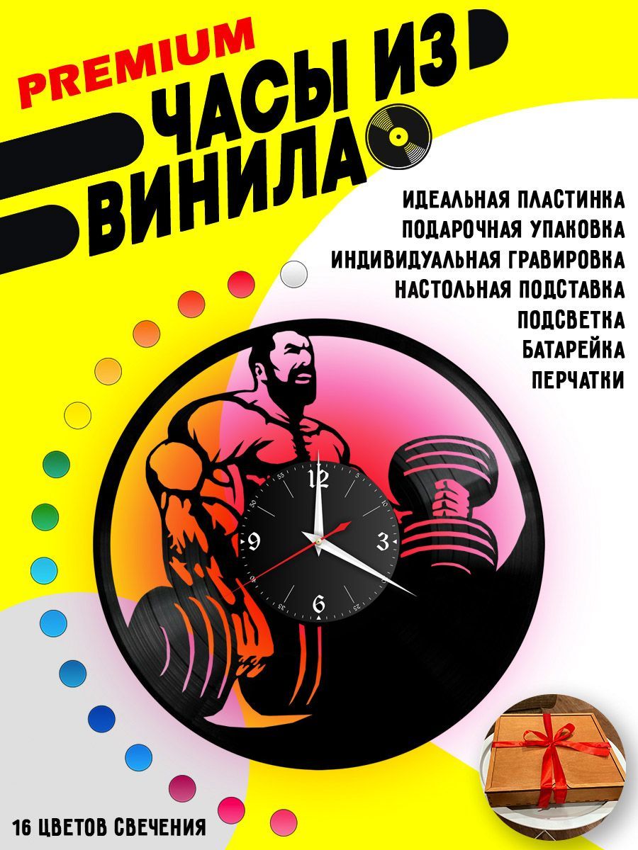 Часы с подсветкой Фитнес / спортсмен VC-10526-PREM