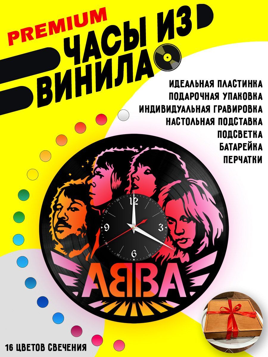 Часы с подсветкой ABBA / Абба / Бенни VC-10218-PREM
