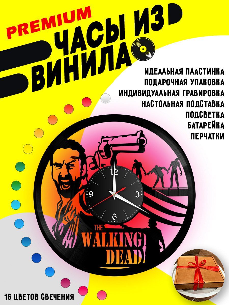 Часы с подсветкой The walking dead VC-10381-PREM