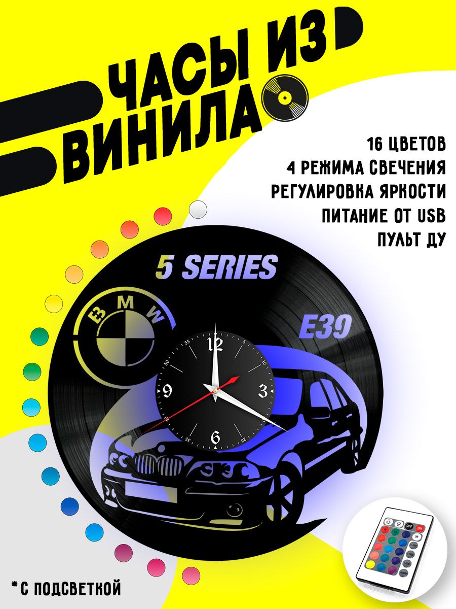 Часы с подсветкой BMW X5 E39 VC-10807-PREM