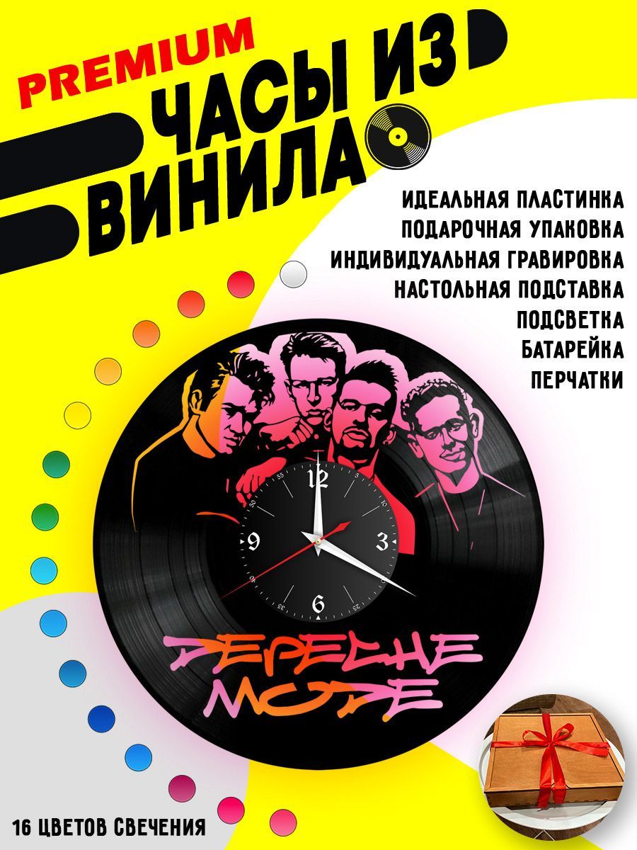 Часы с подсветкой Depeche Mode VC-10091-PREM