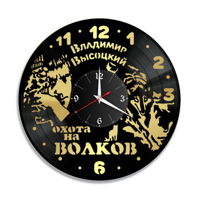 Часы настенные "Владимир Высоцкий, золото" из винила, №5