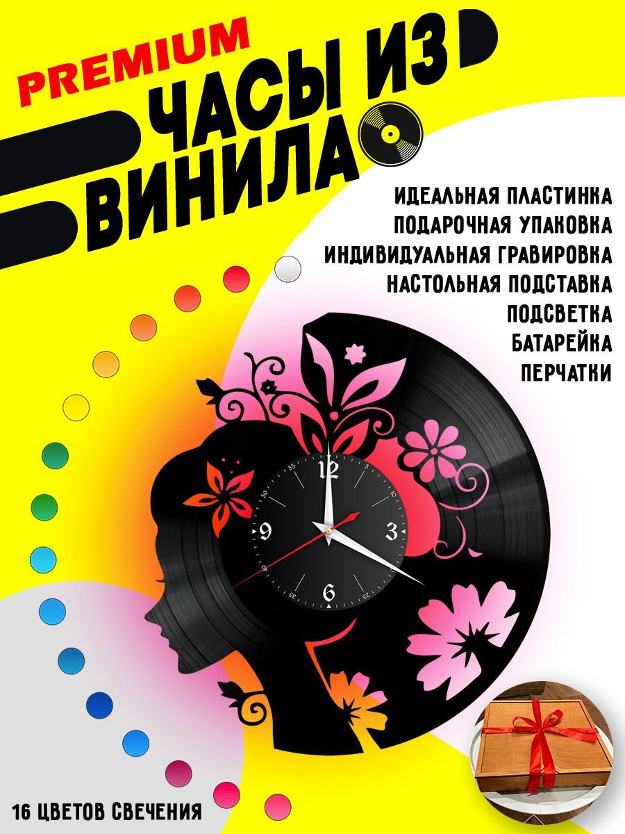 Часы с подсветкой Девушка / Лицо девушки VC-10690-PREM