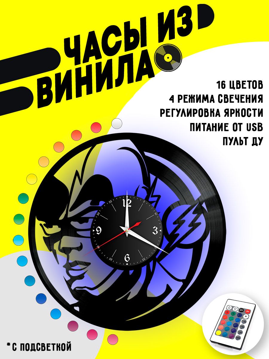 Часы с подсветкой Из виниловой пластинки VC-12032-PREM