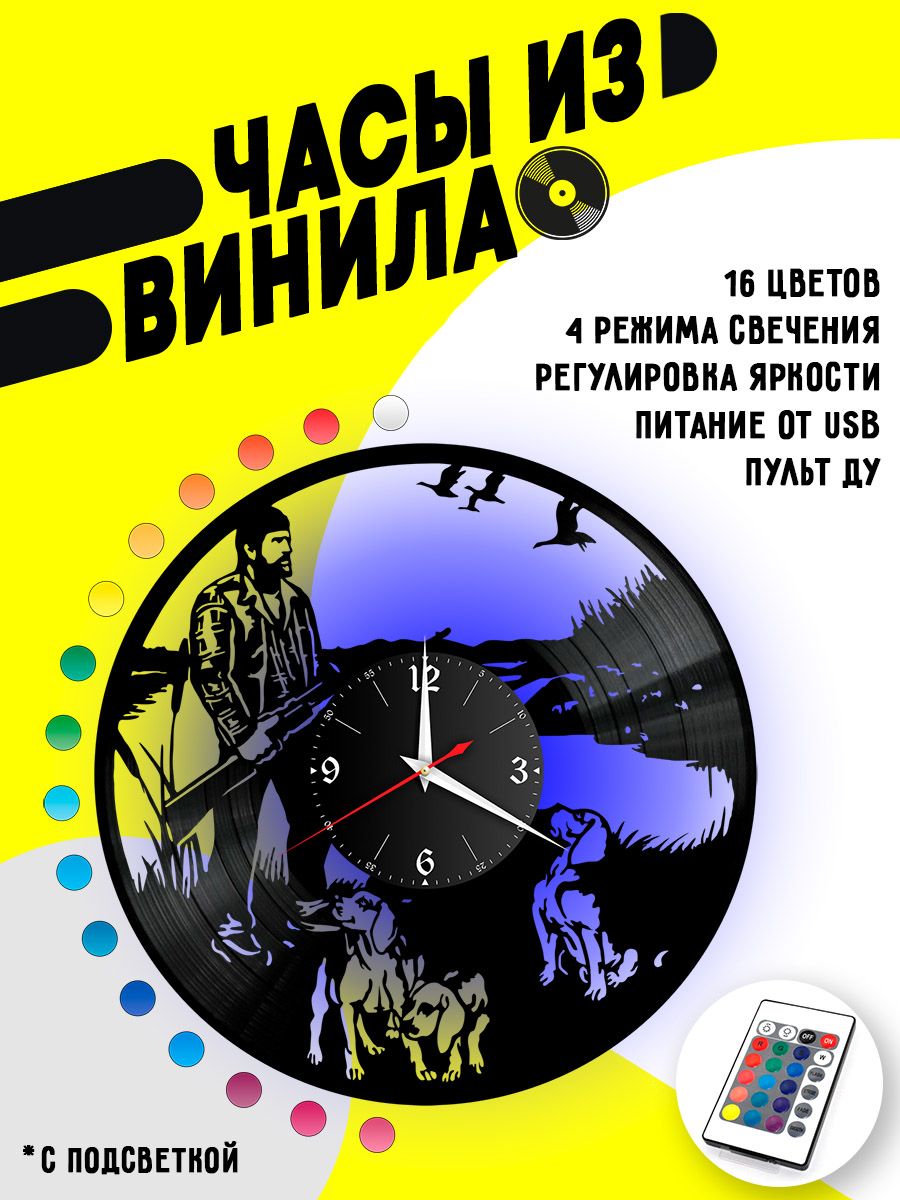 Часы с подсветкой Охота / охотник VC-10619-PREM
