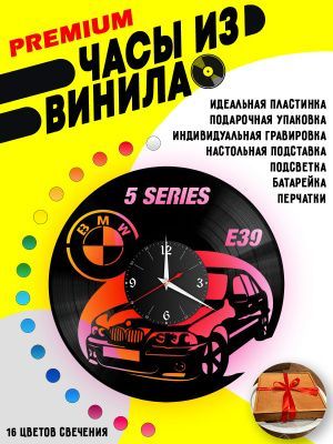 Часы с подсветкой BMW X5 E39