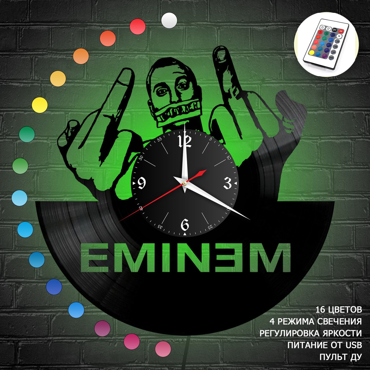 Часы с подсветкой "Eminem" из винила, №1 VC-10281-RGB
