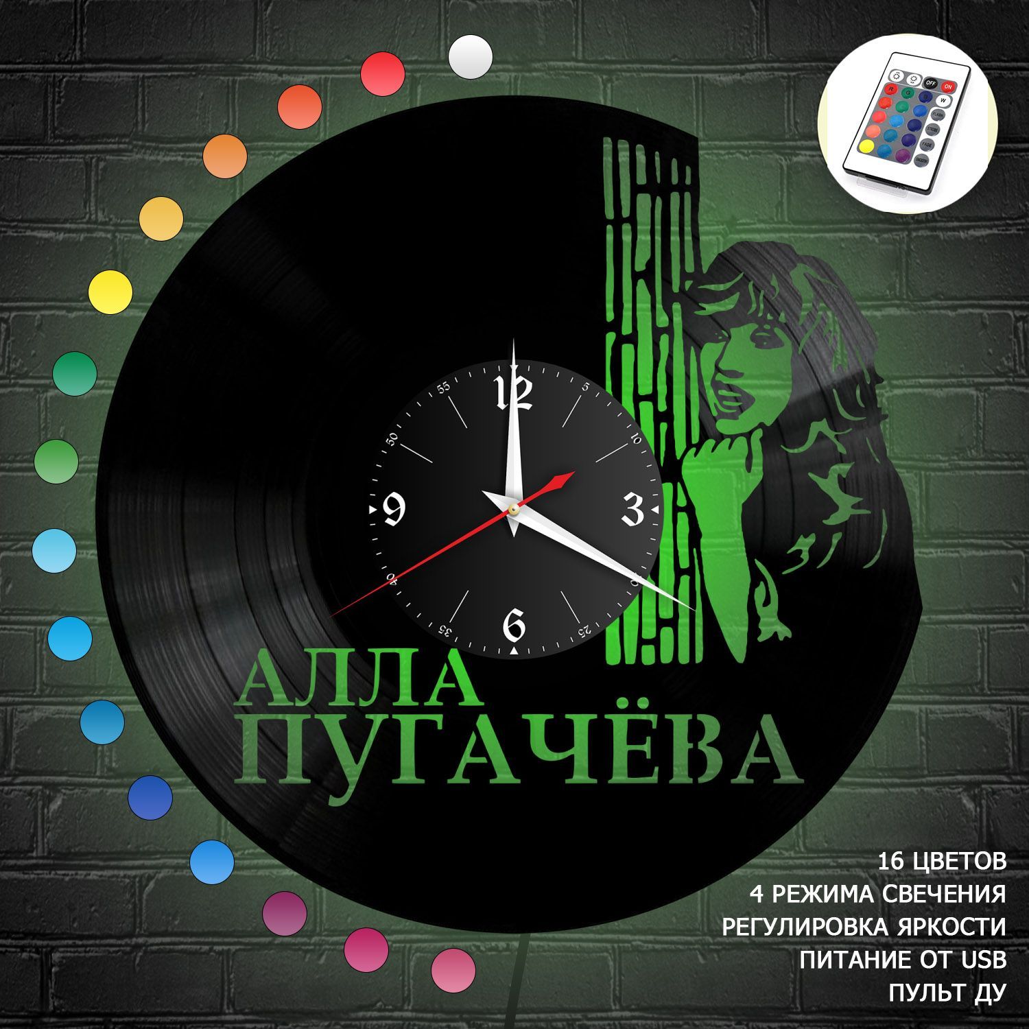Часы с подсветкой "Алла Пугачева" из винила, №2 VC-10199-RGB