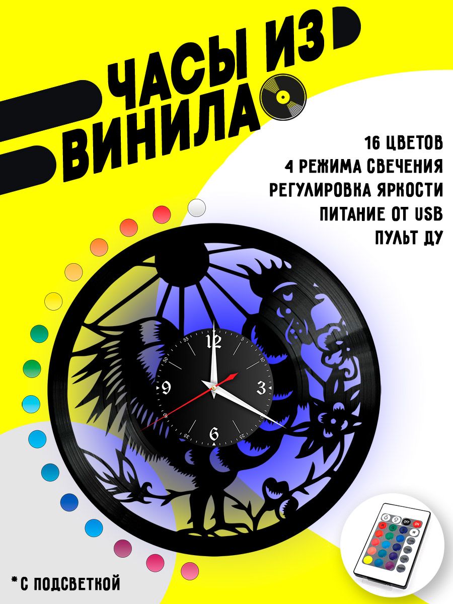Часы с подсветкой Петух VC-10723-PREM