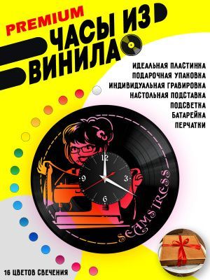 Часы с подсветкой Швея / шитье / ателье