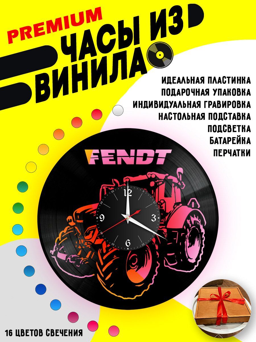 Часы с подсветкой Трактор Fendt VC-12053-PREM