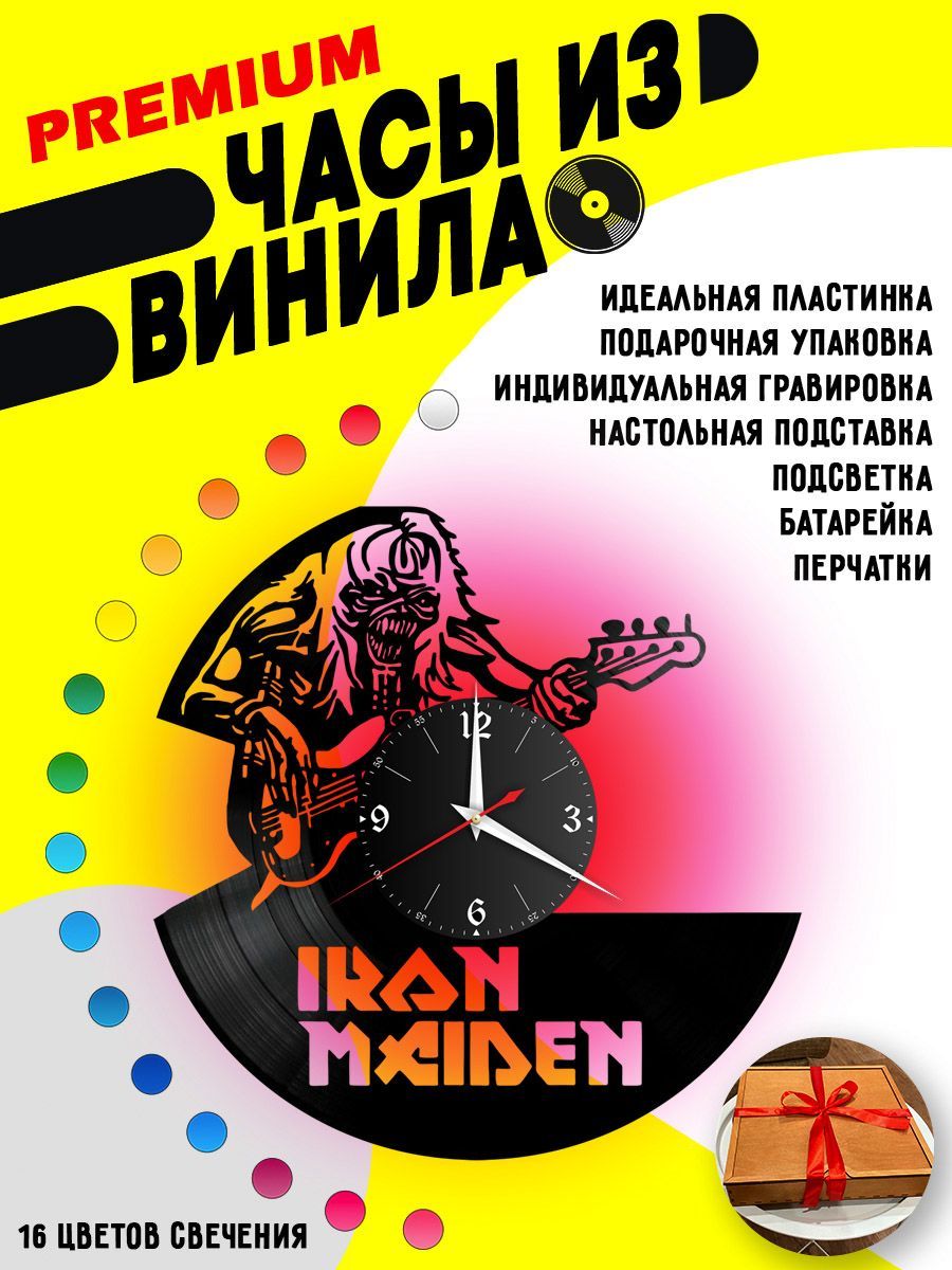Часы с подсветкой Iron Maiden VC-10101-PREM