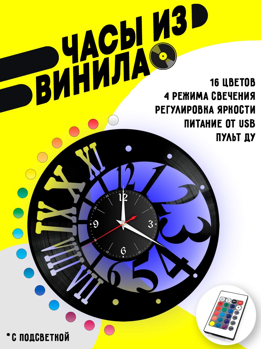 Часы с подсветкой Римские цифры VC-10774-PREM