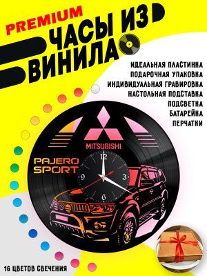 Часы с подсветкой Mitsubishi Pajero Sport
