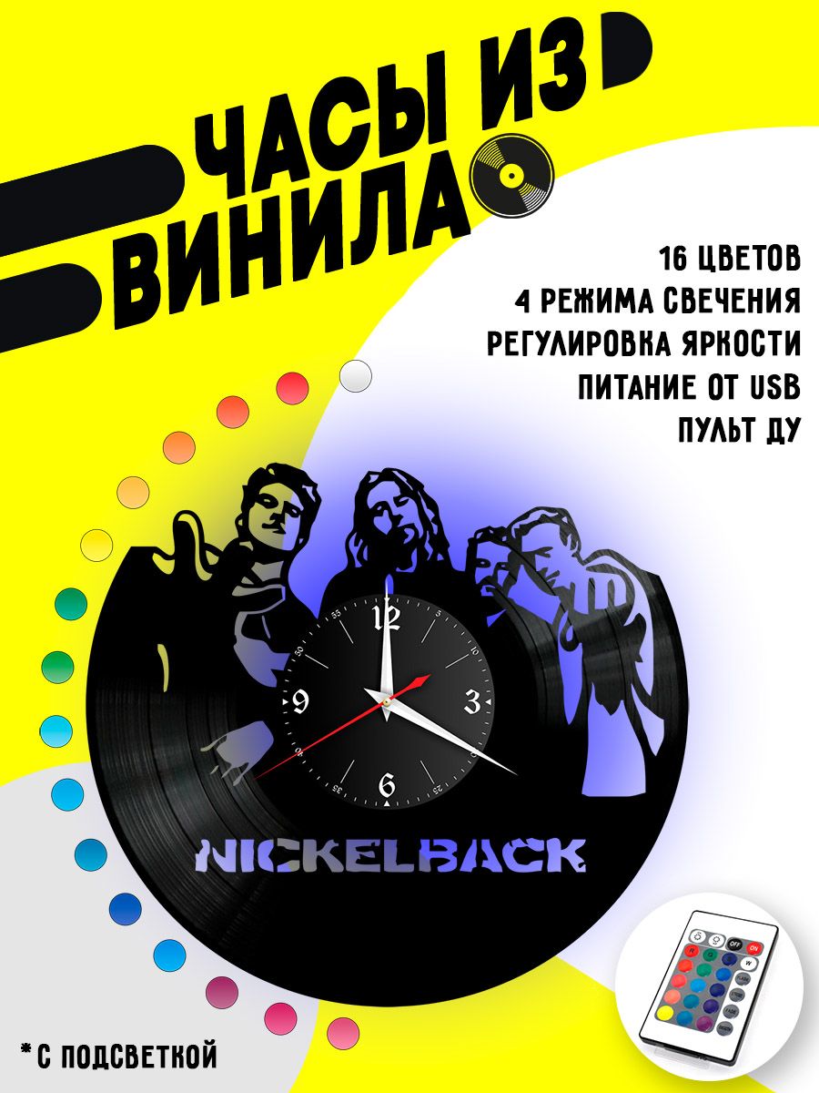 Часы с подсветкой Nickelback / Никельбэк VC-10125-PREM