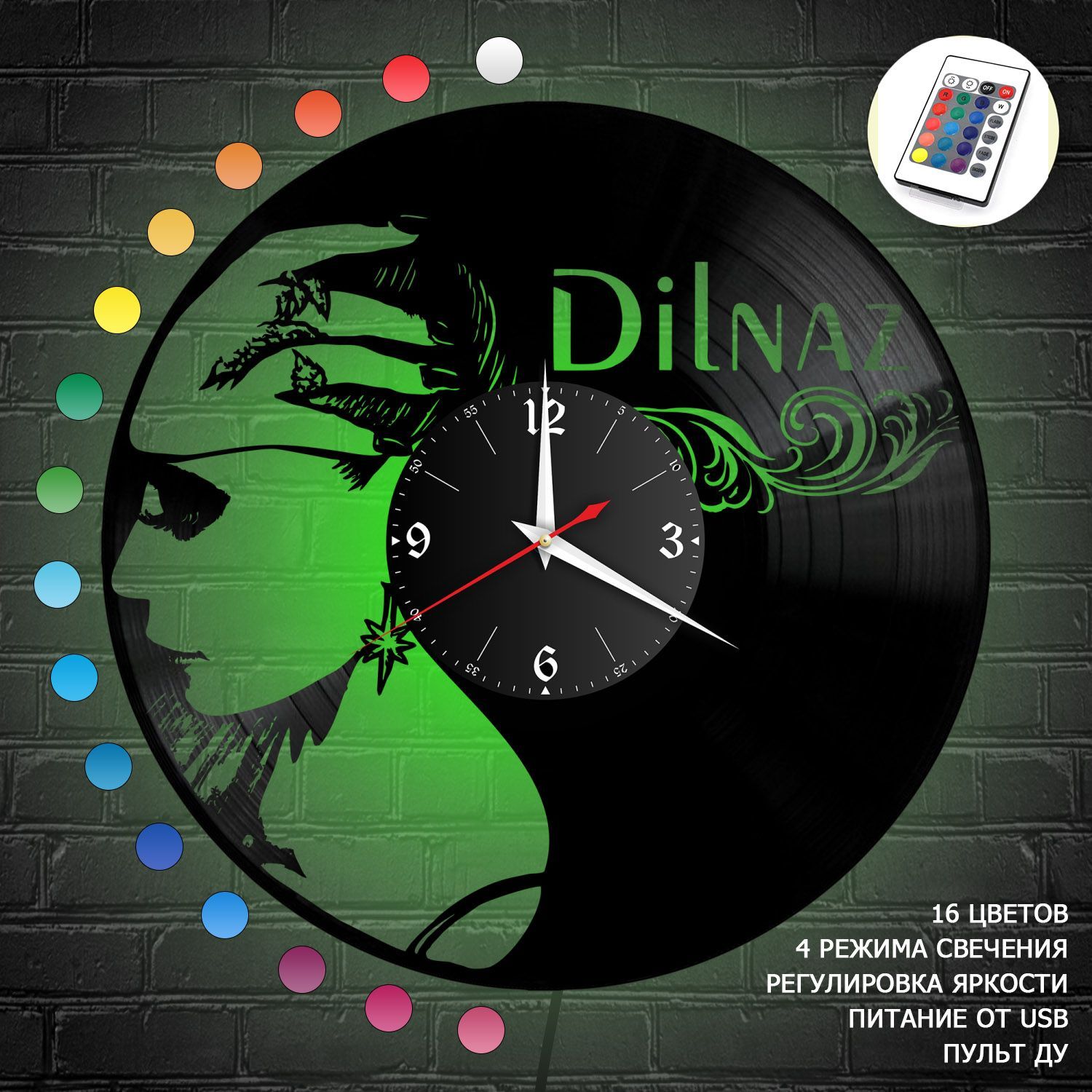 Часы с подсветкой "Дильназ Ахмадиева" из винила, №R1 VC-12123-RGB