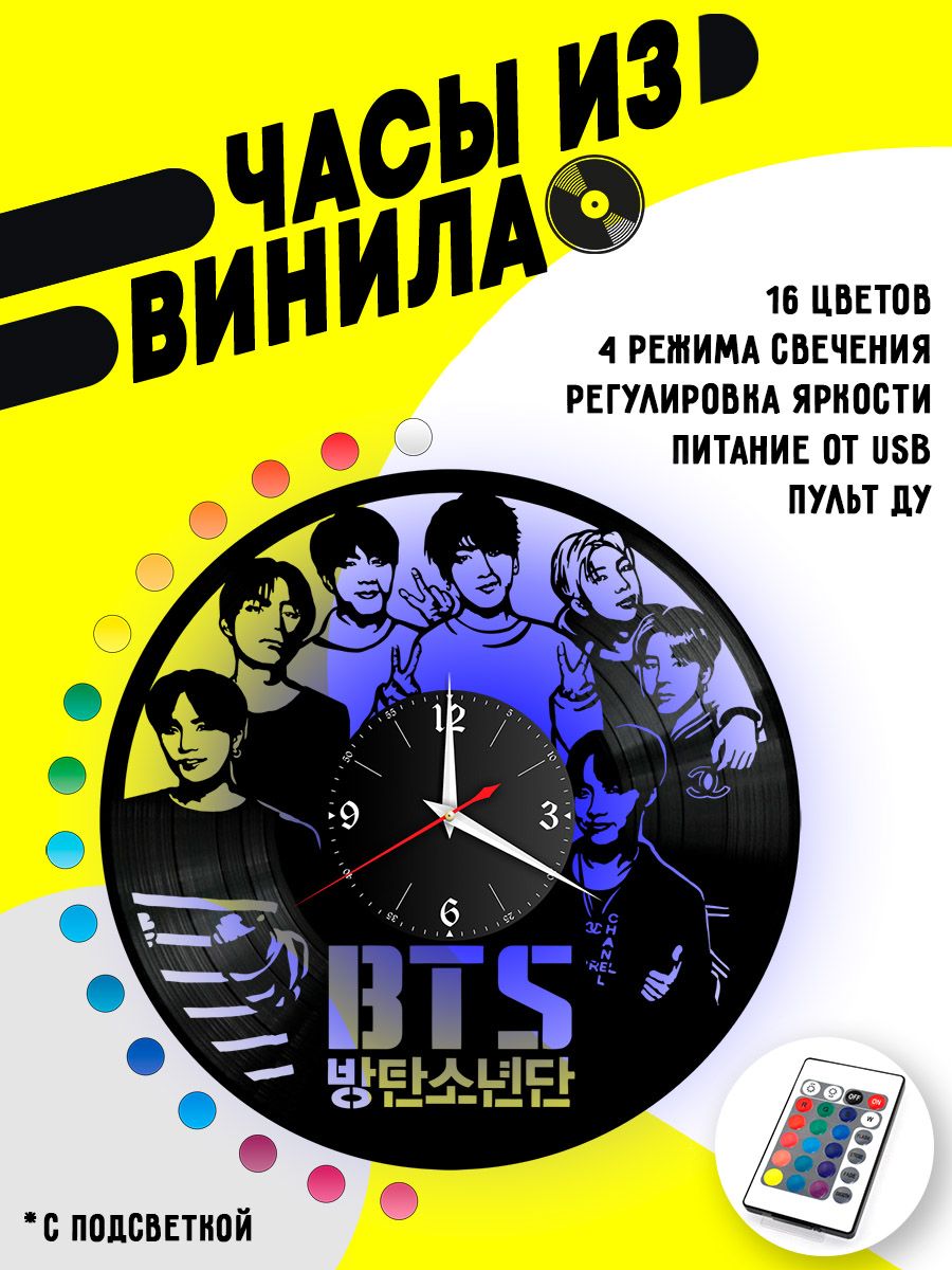 Часы с подсветкой BTS / Bangtan Boys VC-10278-PREM