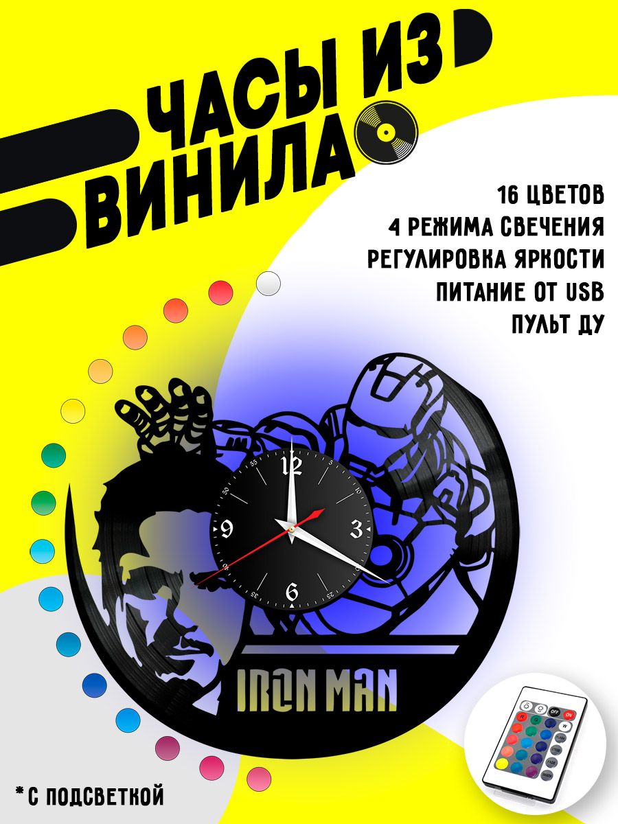 Часы с подсветкой Iron Man  / Тони Старк VC-10311-PREM