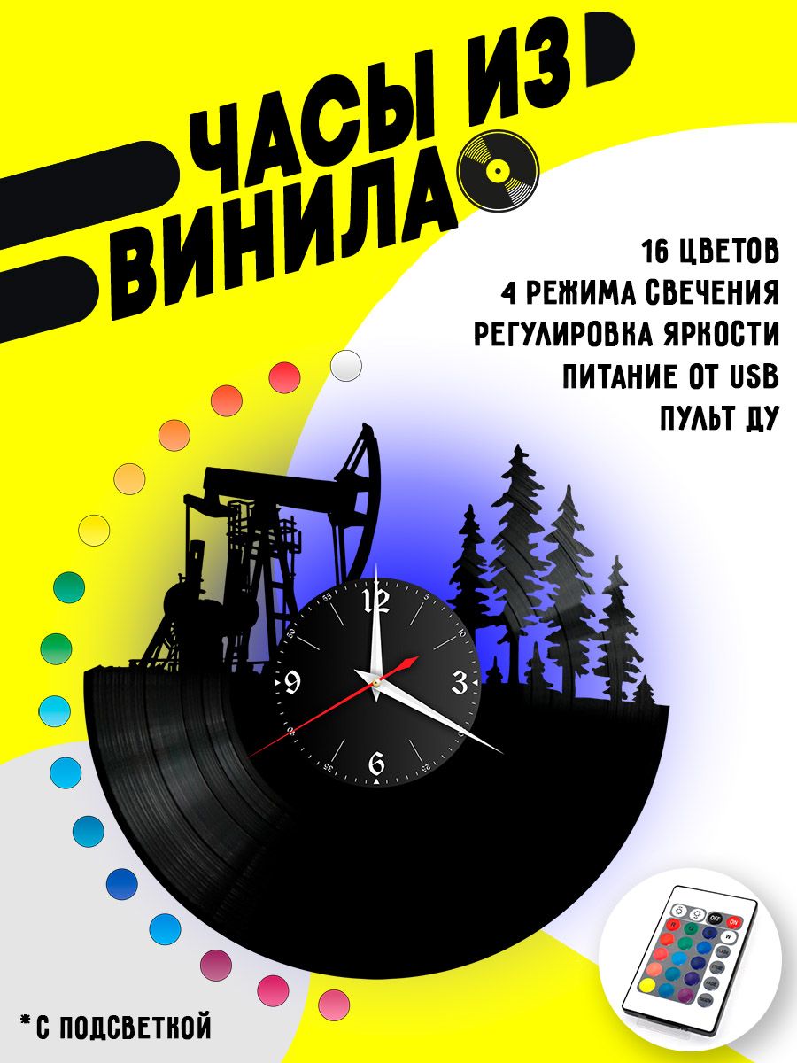 Часы с подсветкой Буровая установка VC-10865-PREM
