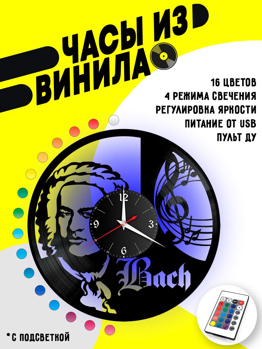 Часы с подсветкой Иоганн Себастьян Бах VC-10848-PREM