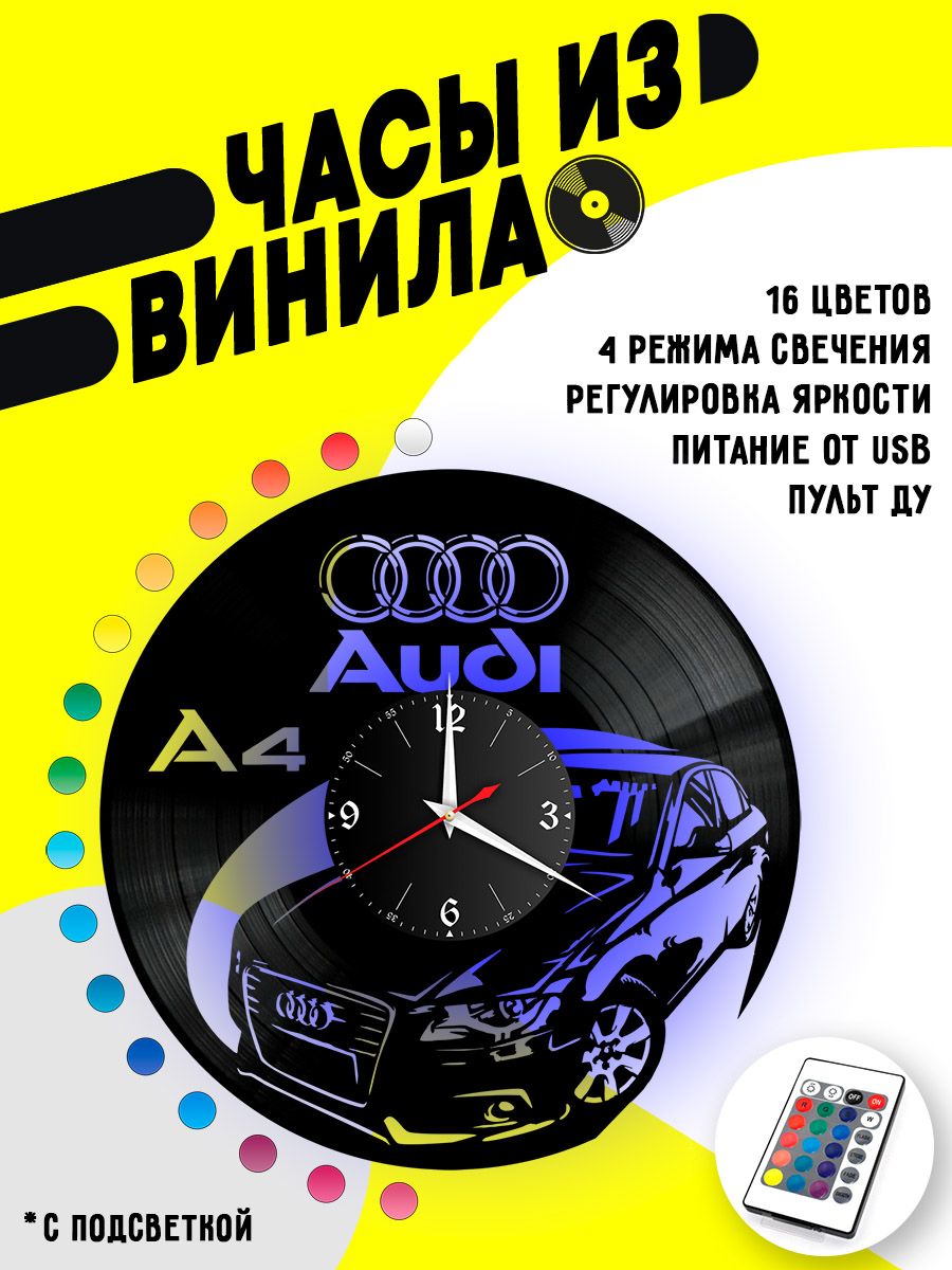 Часы с подсветкой Audi A4 / Ауди А4 VC-10402-PREM