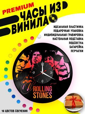 Часы с подсветкой Rolling Stones
