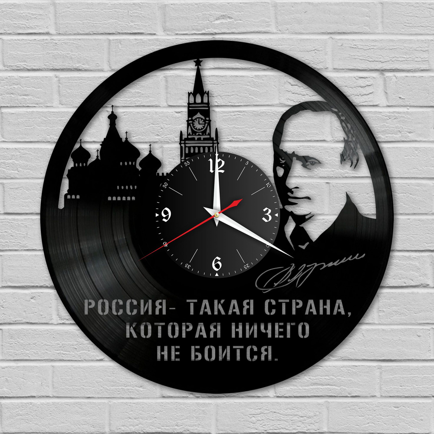 Часы настенные "Владимир Путин" из винила, №2 VC-10744