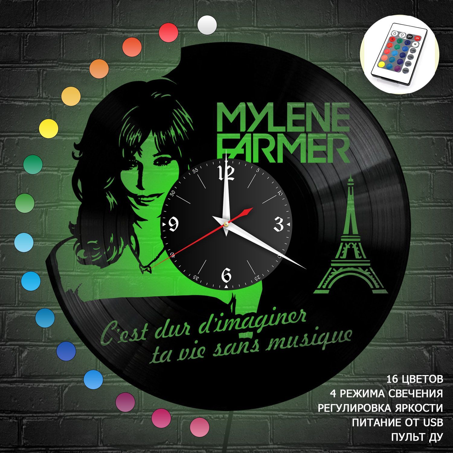 Часы с подсветкой "Mylene Farmer (Милен Фармер)" из винила, №5 VC-10991-RGB