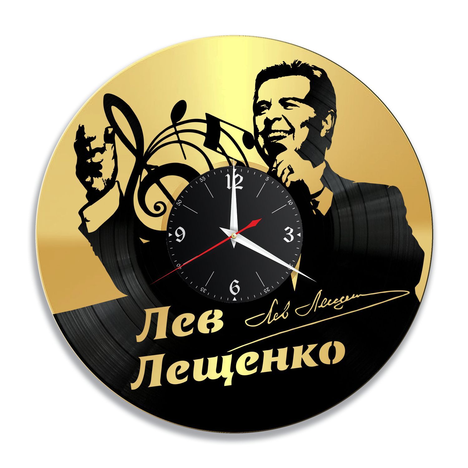 Часы настенные "Лев Лещенко, золото" из винила, №1 VC-12225-1