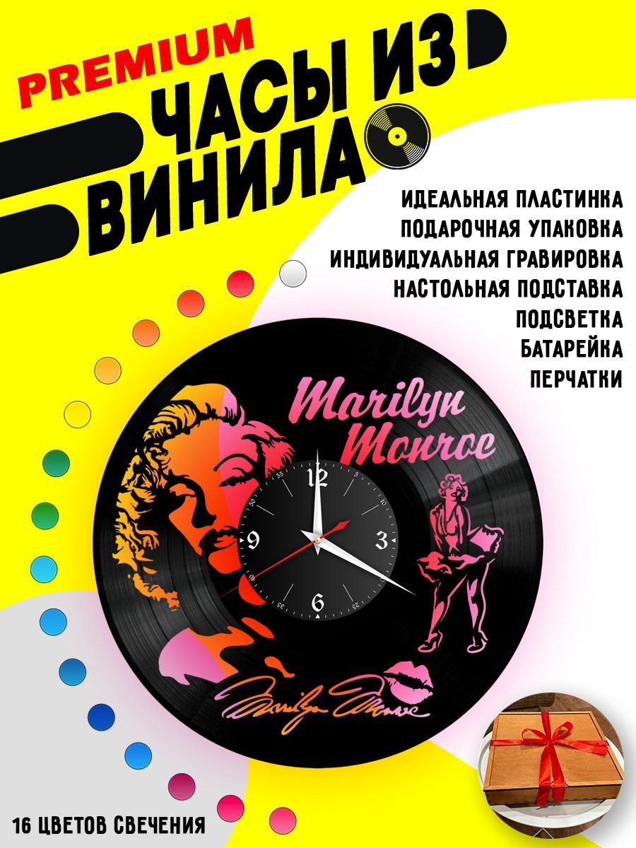 Часы с подсветкой Marilyn Monroe VC-10741-PREM