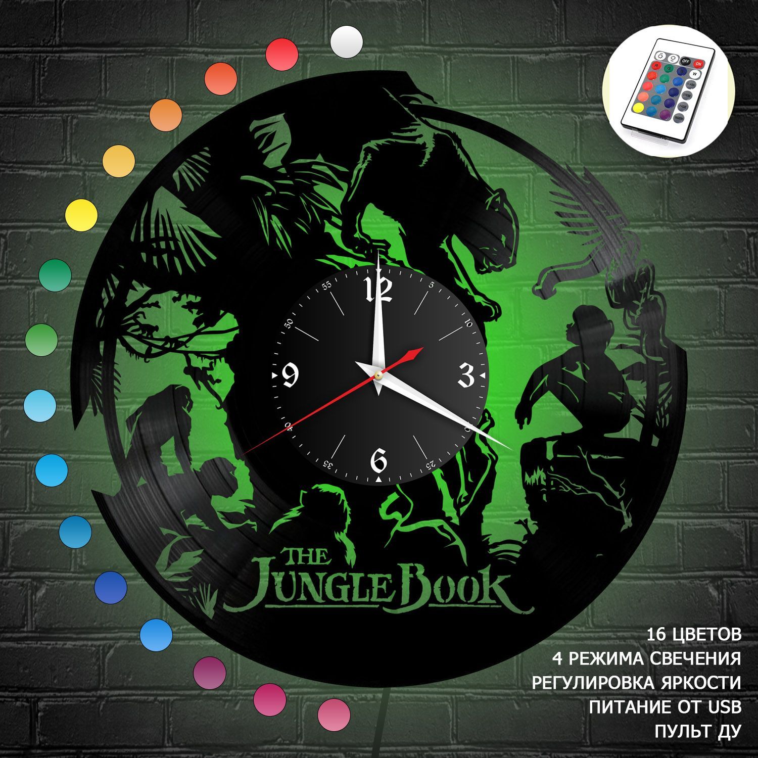 Часы с подсветкой "Книга Джунглей" из винила, №1 VC-12034-RGB