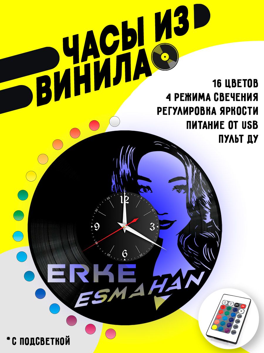 Часы с подсветкой Ерке Есмахан VC-12124-PREM