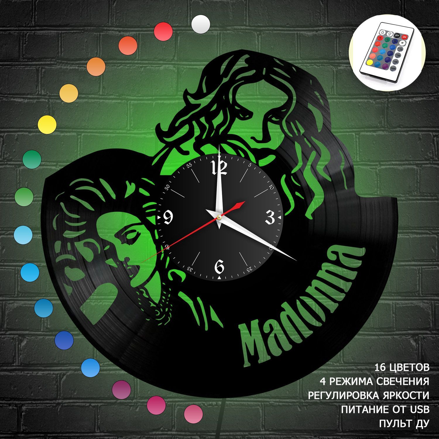 Часы с подсветкой "Мадонна" из винила, №1 VC-10232-RGB