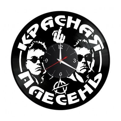 Часы настенные "Группа Красная плесень" из винила, №1
