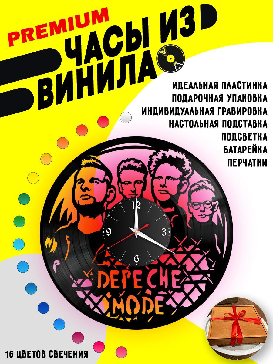 Часы с подсветкой Depeche Mode VC-10095-PREM