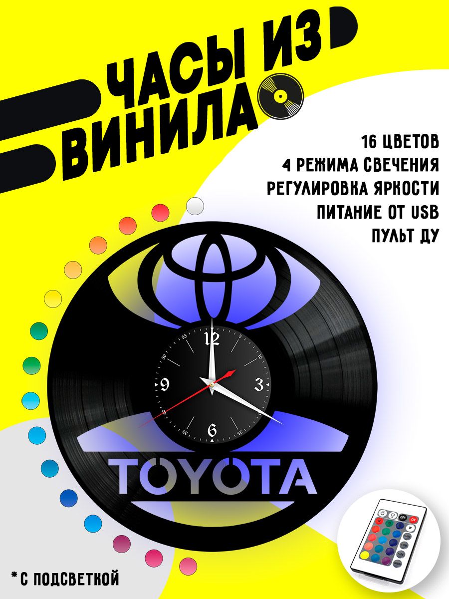 Часы с подсветкой Toyota / Тойота VC-10428-PREM