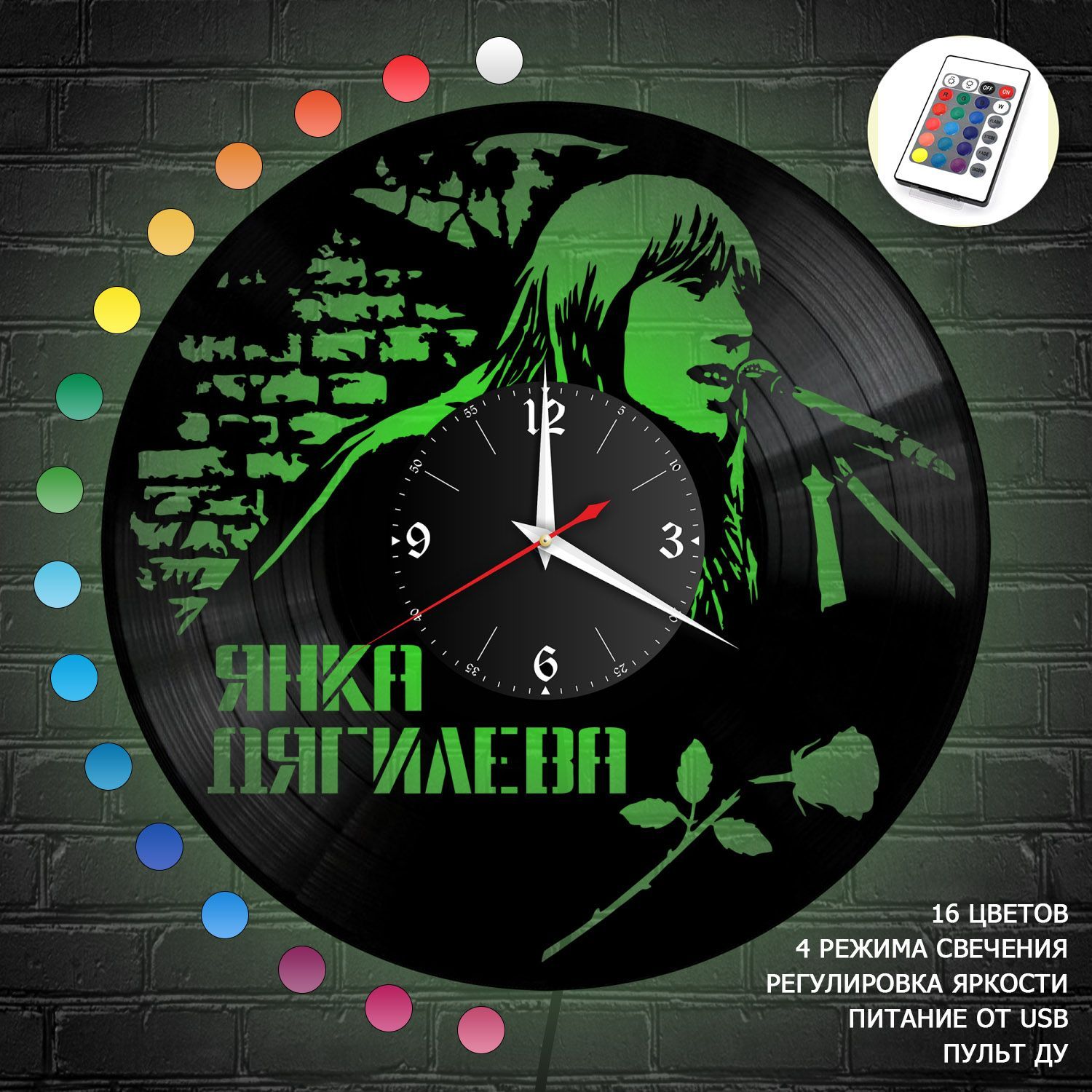 Часы с подсветкой "Янка Дягилева" из винила, №1 VC-11031-RGB