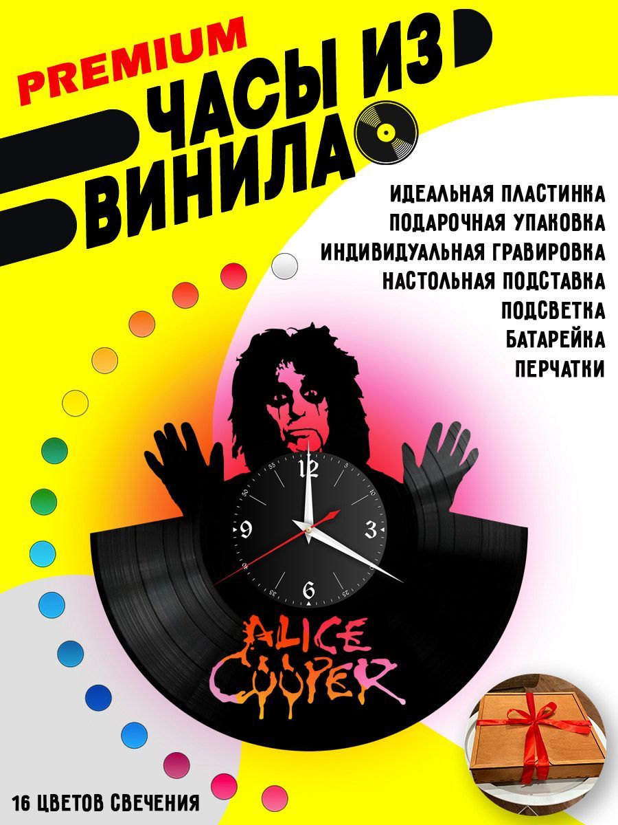 Часы с подсветкой Alice Cooper VC-10080-PREM