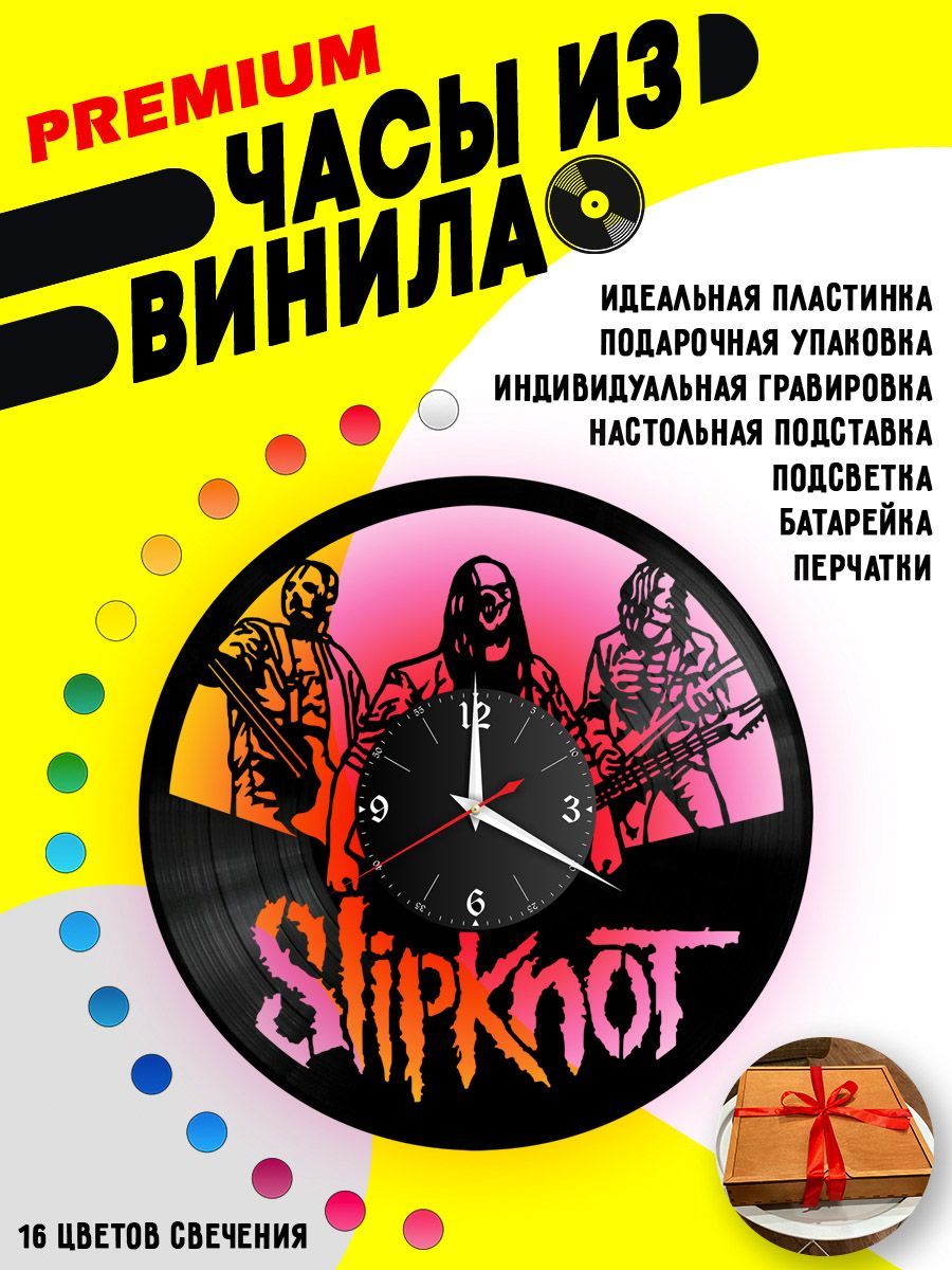 Часы с подсветкой Slipknot / Слипкнот VC-10165-PREM