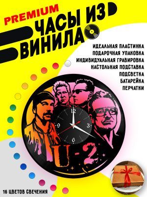 Часы с подсветкой U2 / Ю Ту / Боно