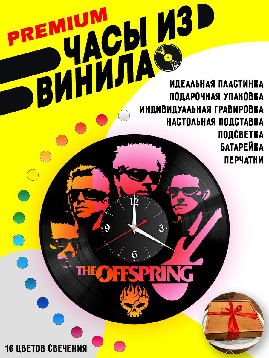 Часы с подсветкой The Offspring VC-10171-PREM