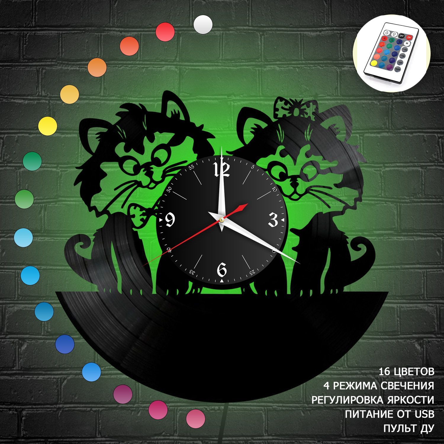 Часы с подсветкой "Коты" из винила, №8 VC-11010-RGB