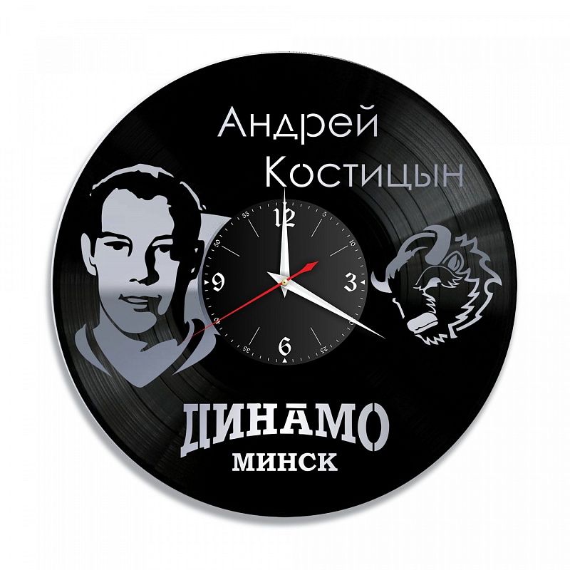 Часы настенные "Динамо (А.Костицын), серебро" из винила, №1