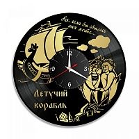 Часы настенные "Летучий Корабль, золото" из винила, №1
