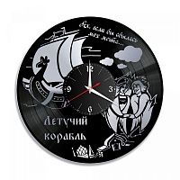 Часы настенные "Летучий Корабль, серебро" из винила, №1