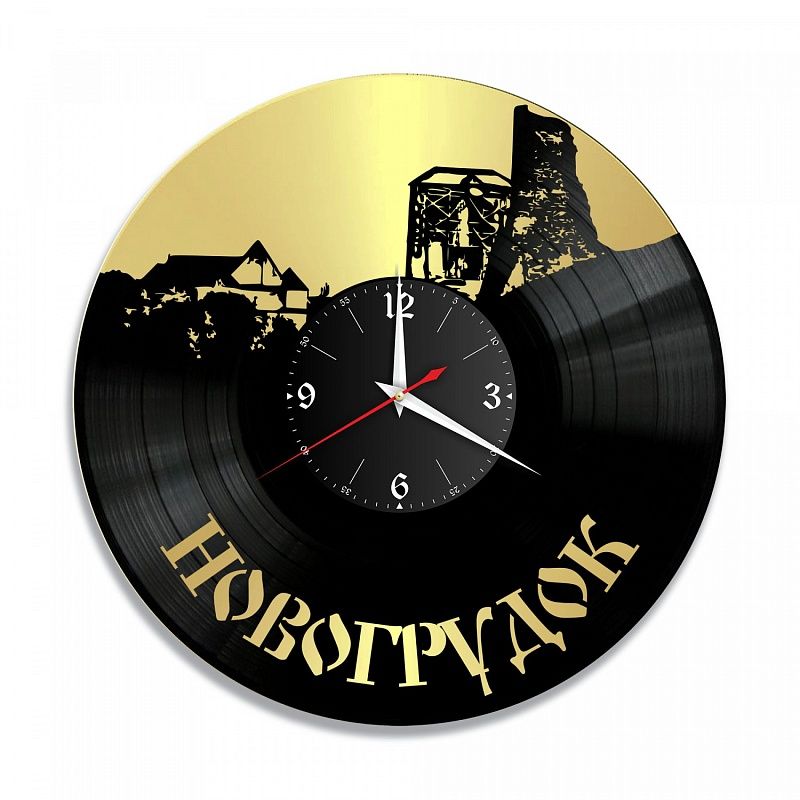 Часы настенные "город Новогрудок, золото" из винила, №1